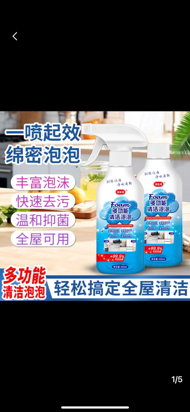 百货零售业的华丽变奏:拥抱数字时代