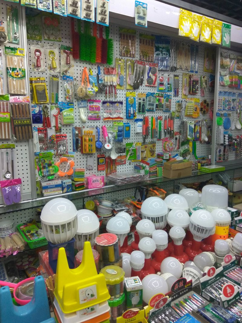 家居用品批发新趋势