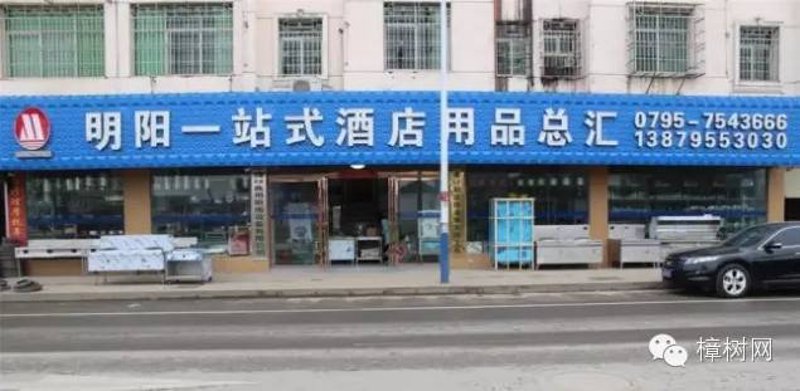 厨房用品供应