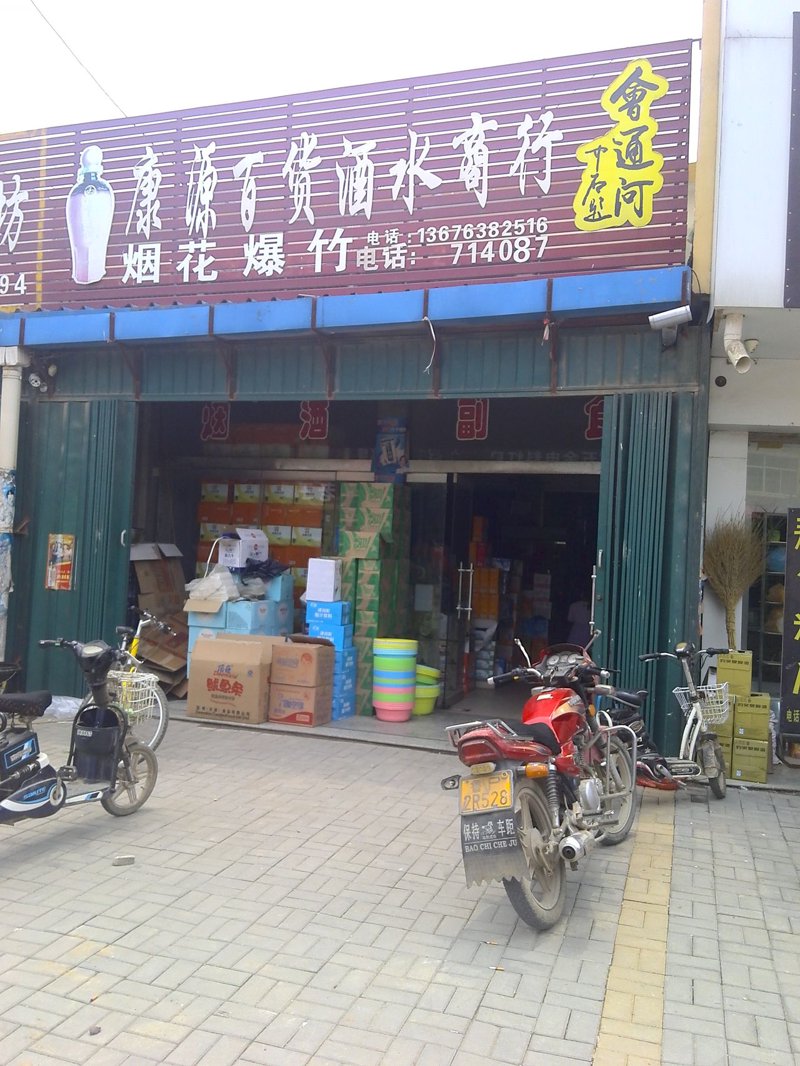 上海百货商行：城市生活美学的承载者与传播者